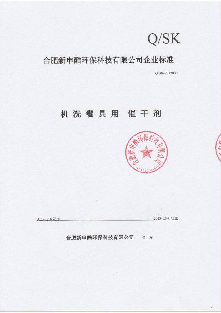 �Ϸ��������I(y��)��(bi��o)��(zh��n)-�C(j��)ϴ�;��ô߸Ʉ�