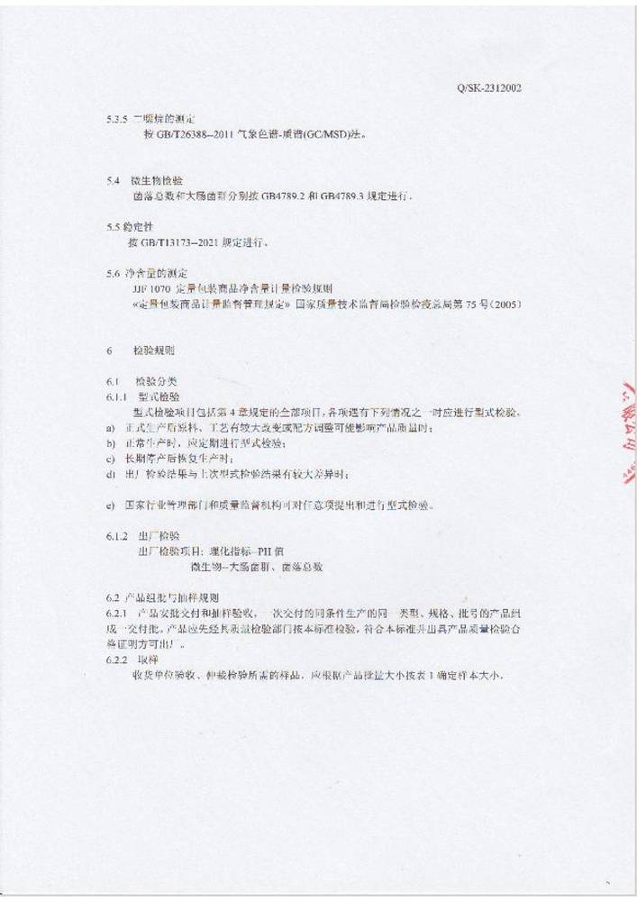 �Ϸ��������I(y��)�˜�-�Cϴ�;��ô߸Ʉ�