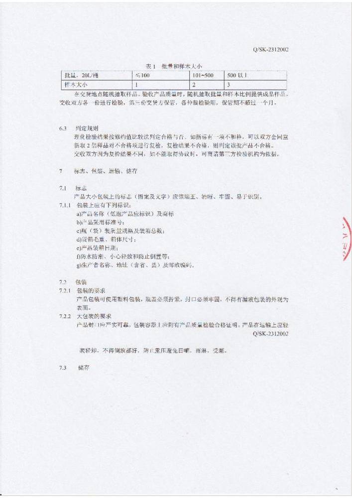 �Ϸ��������I(y��)�˜�-�Cϴ�;��ô߸Ʉ�