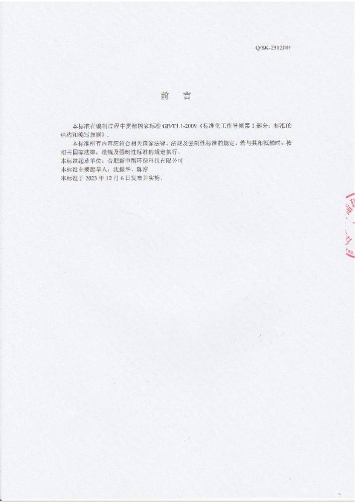 �Ϸ��������I(y��)��(bi��o)��(zh��n)-�C(j��)ϴ�;���ϴ�섩