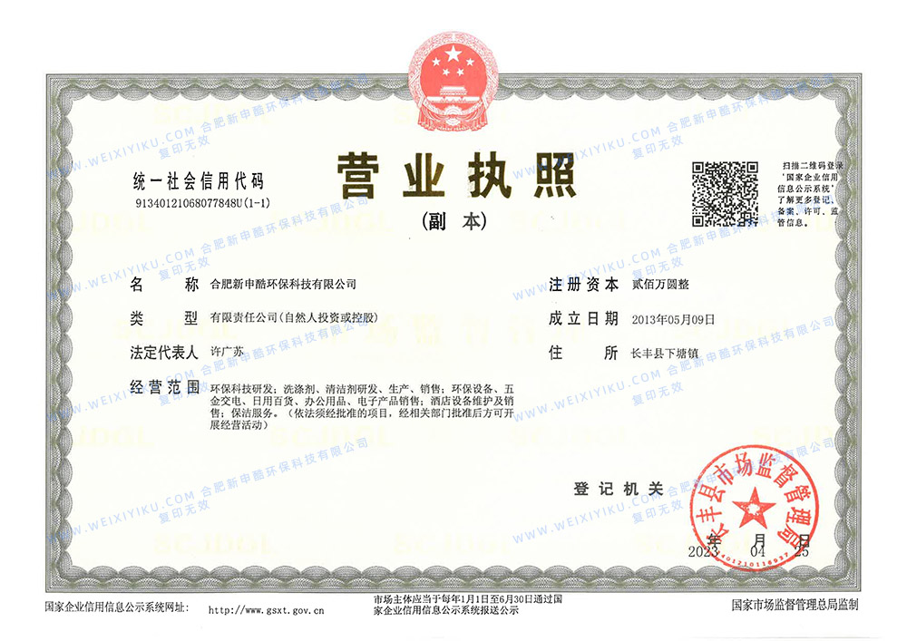 �Ϸ������I�I(y��)��(zh��)��